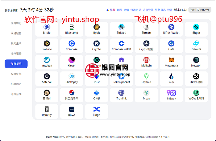 如何制作比特币(BTC)转账交易截图：最新详细指南（2024版）